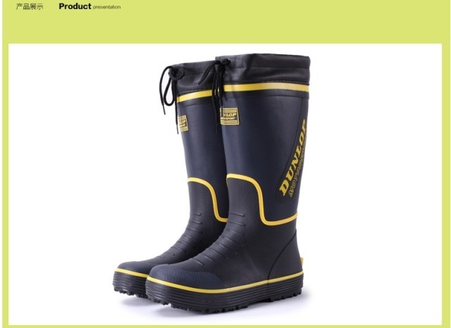 Chaussures en caoutchouc - Ref 942036 Image 3