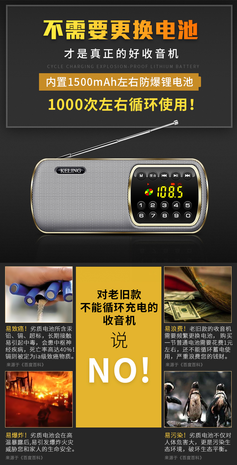 máy nghe nhạc thể thao Keling F3 đài FM Ông già Walkman bên ngoài đặt thẻ nhạc Máy nghe nhạc U đĩa sạc di động - Máy nghe nhạc mp3 máy nghe nhạc bluetooth chính hãng