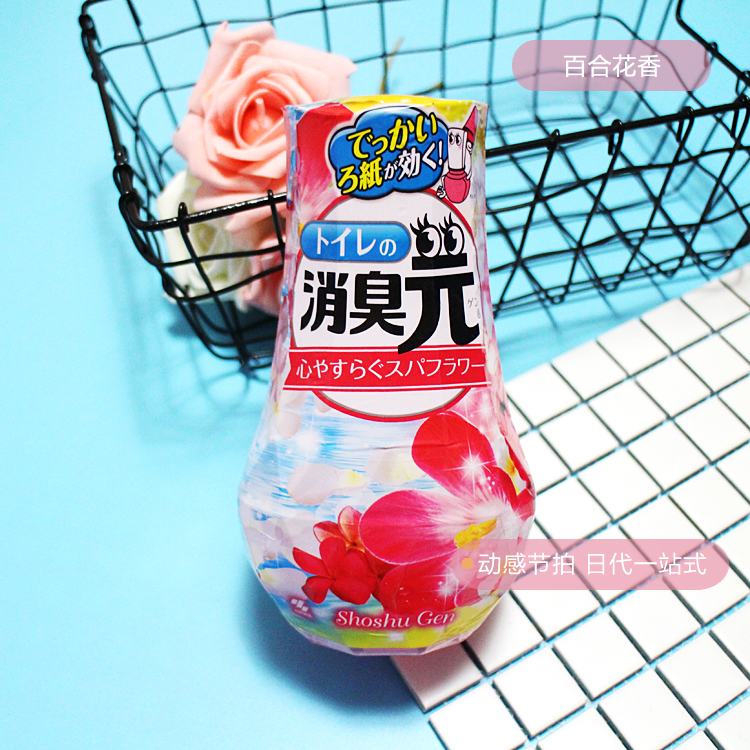 chai xịt kính Nhật Bản Kobayashi Dược phẩm Khử mùi Yếu tố Không khí Làm mát trong nhà Hương thơm Khử mùi Khử mùi Tre Than đào - Trang chủ nước lau bếp gift