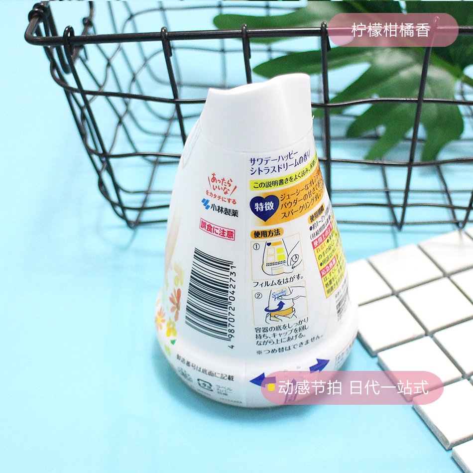 nước lau sàn quế Nhật Bản Kobayashi Sawaday hạnh phúc khử mùi trong nhà không khí tươi mát đặc rắn 150g - Trang chủ nước tẩy quần áo trắng