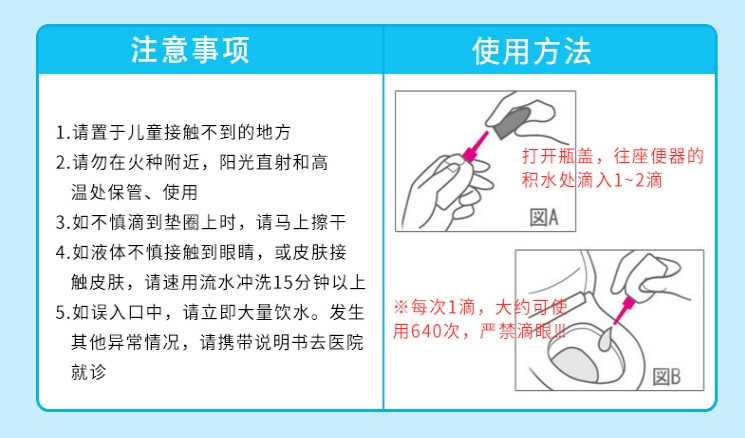 nước lau sàn Nhật Bản Kobayashi Dược phẩm 1 giọt khử mùi nhân dân tệ Nhà vệ sinh khử mùi nhà vệ sinh làm sạch không khí làm mát không khí - Trang chủ lau sàn sả chanh