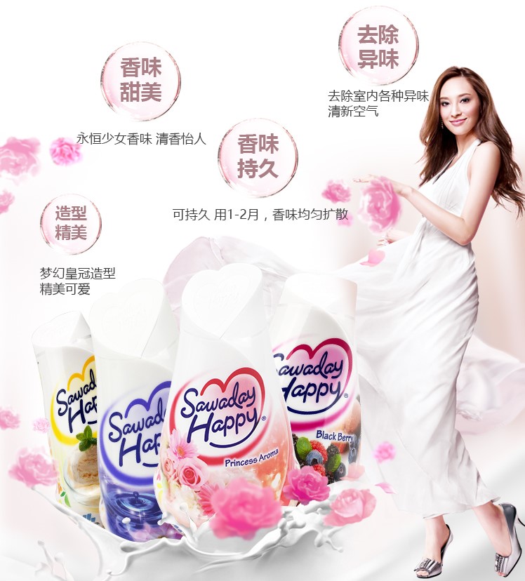 nước lau sàn quế Nhật Bản Kobayashi Sawaday hạnh phúc khử mùi trong nhà không khí tươi mát đặc rắn 150g - Trang chủ nước tẩy quần áo trắng