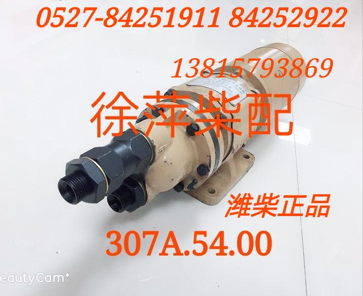 307A.54.00 Weifang 6160 electric pre-supply oil pump 616009030600 Jichai Shengdong 12v190ZD29