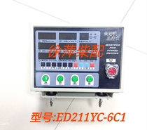 ED211YC-6C1柴油机监控仪C3300-38000-D40-A93广西王柴油机报警器