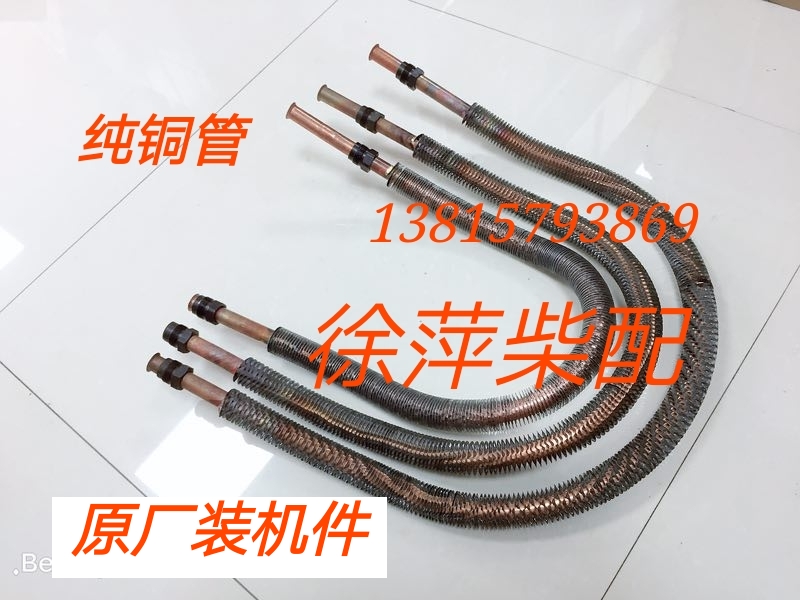 Marine air compressor 0 34 30BF air compressor cooling pipe Marine compressor Tianshun Huaxing cooling pipe