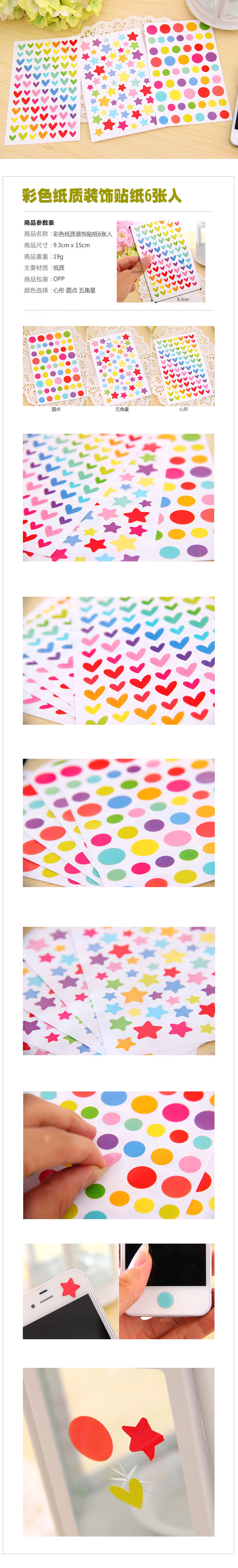 Sticker pour téléphone portable - Ref 1367988 Image 9