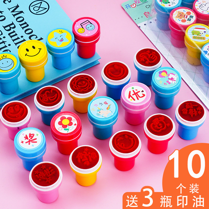Teacher comments reward children small seal stamp cartoon cute praise thumbs up you are awesome kindergarten
