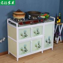Cabinet locker cupboard Home kitchen storage cabinet simple rental room aluminum alloy economy countertop cupboard