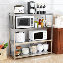 304 stainless steel kitchen shelf floor-to-ceiling multi-layer microwave kitchen cabinet storage rack shelf multi-functional household