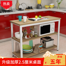 Kitchen cutting table small table dining table household multi-functional steel wood table long table custom shelf kitchen console