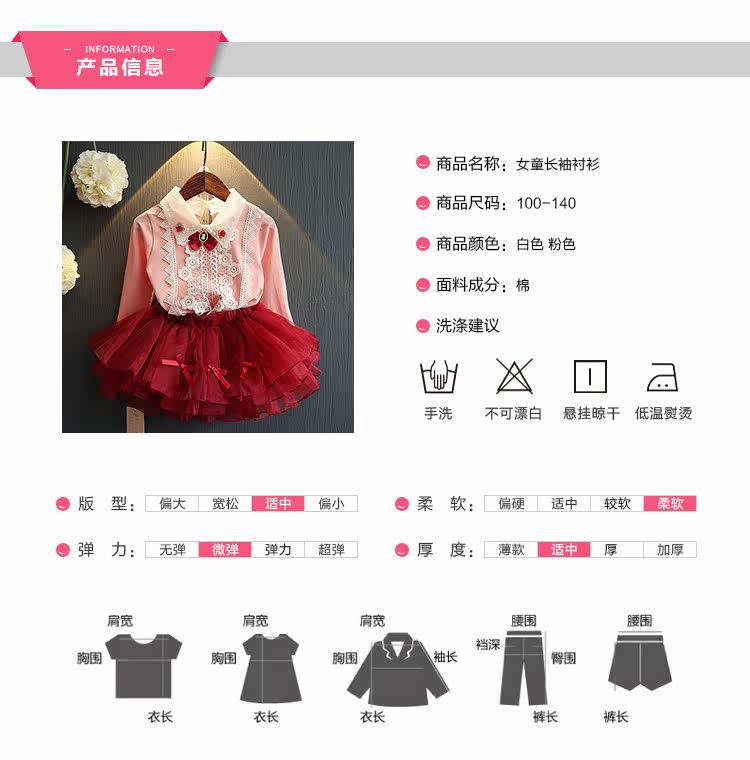 Chemise fille LOVE BABE à manche longue - Ref 2085628 Image 14