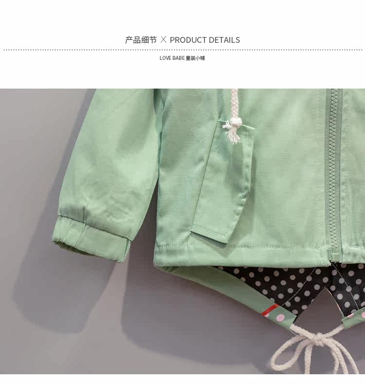 Blouson enfant LOVE BABE - Ref 2156418 Image 23