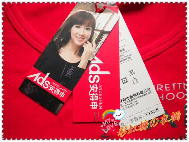 Corset amincissant DS-3 - Ref 698580 Image 13