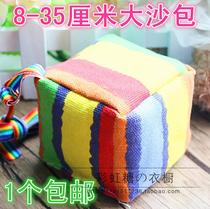 Handmade canvas large sandbag toy childrens buckwheat skin pearl cotton gauze bag kindergarten primary school sandbag