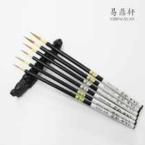 Imported from Japan Shishodo Edo brush series extremely small pen extremely fine outline pen gold brush and painting strokes