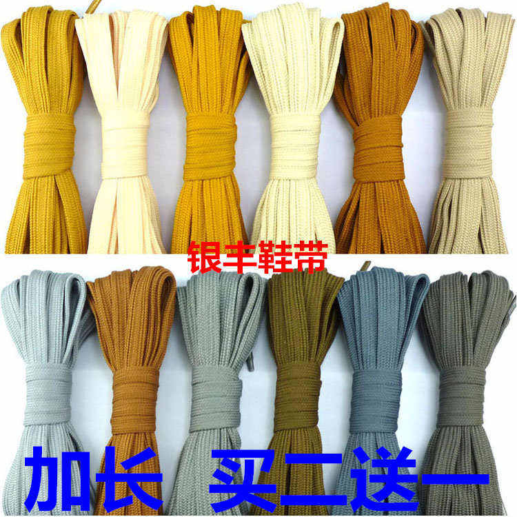 Buy two pairs get one free pair of long double-layer flat shoelaces leather shoes with a width of 1 1cm mountaineering shoelaces casual shoelaces