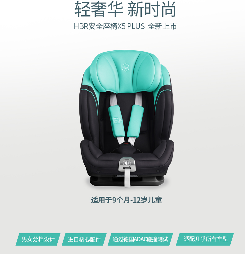 X5E详情页设计参考-PC端_02.jpg