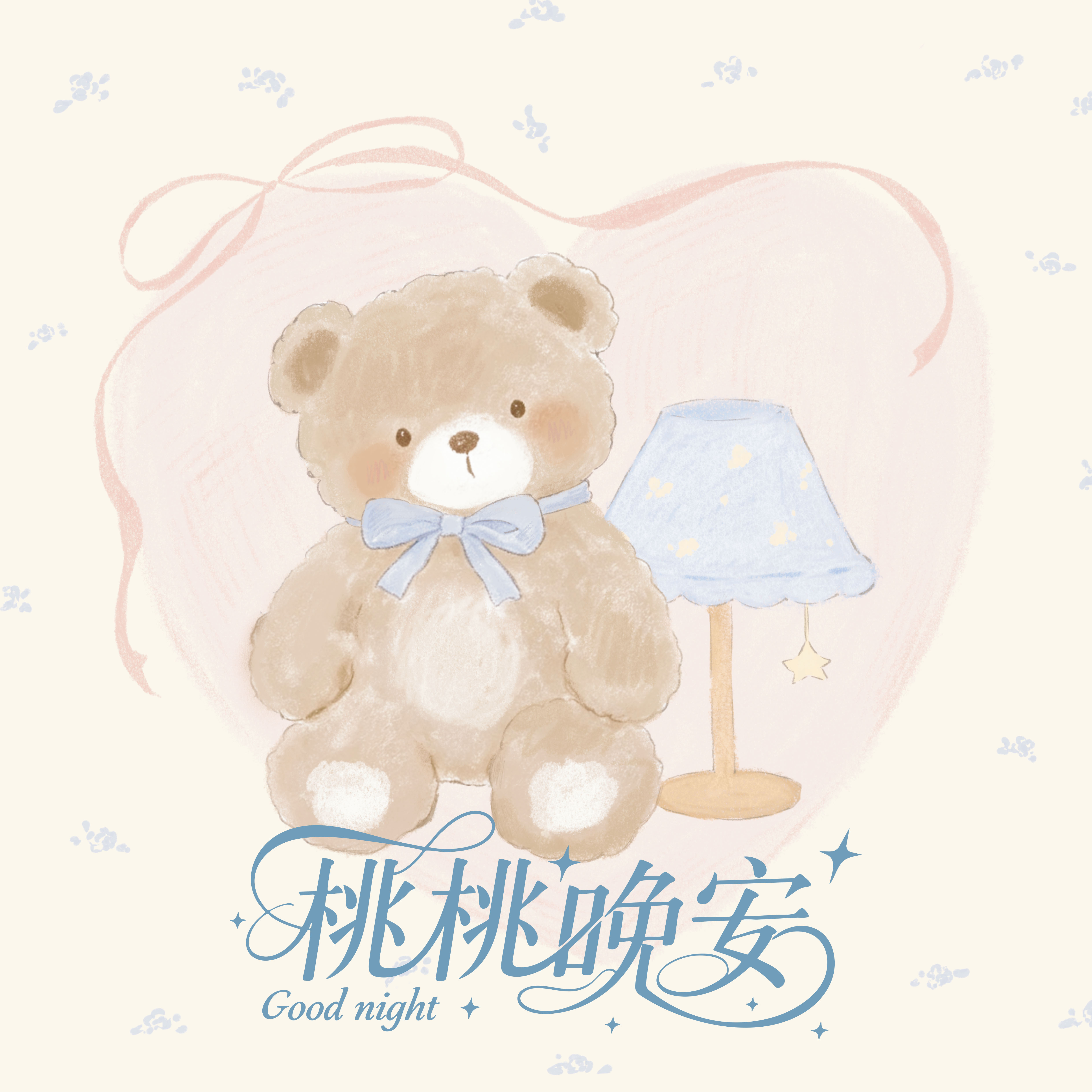 桃桃晚安睡衣原创