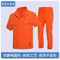 Ярко-оранжевый костюм