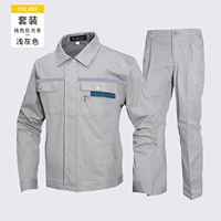 Светло -серой набор+сплошной полоску отражателя