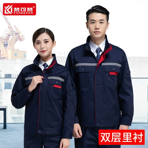 Осенняя мужская куртка для работы, комплект, увеличенная толщина