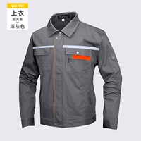 Темно -серый топ рефлектор