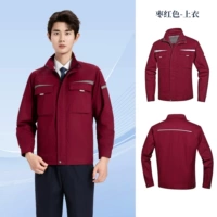 Jujube красная рубашка