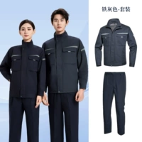 Железный набор