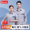 Товары от 梵可梵旗舰店