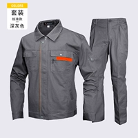 Глубокий серый набор