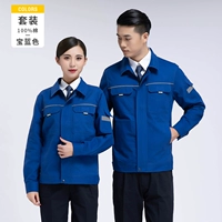 6902 Screenure Blue Set [Semi -Net Line]