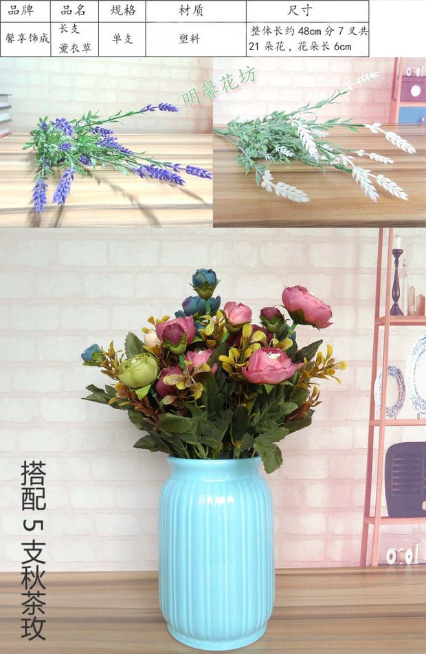 Trang trí nội thất hoa đơn chùm hoa hồng mô phỏng hoa giả hoa bó hoa phòng khách đặt phòng ngủ bằng nhựa hoa lụa - Hoa nhân tạo / Cây / Trái cây bình hoa giả đẹp để phòng khách