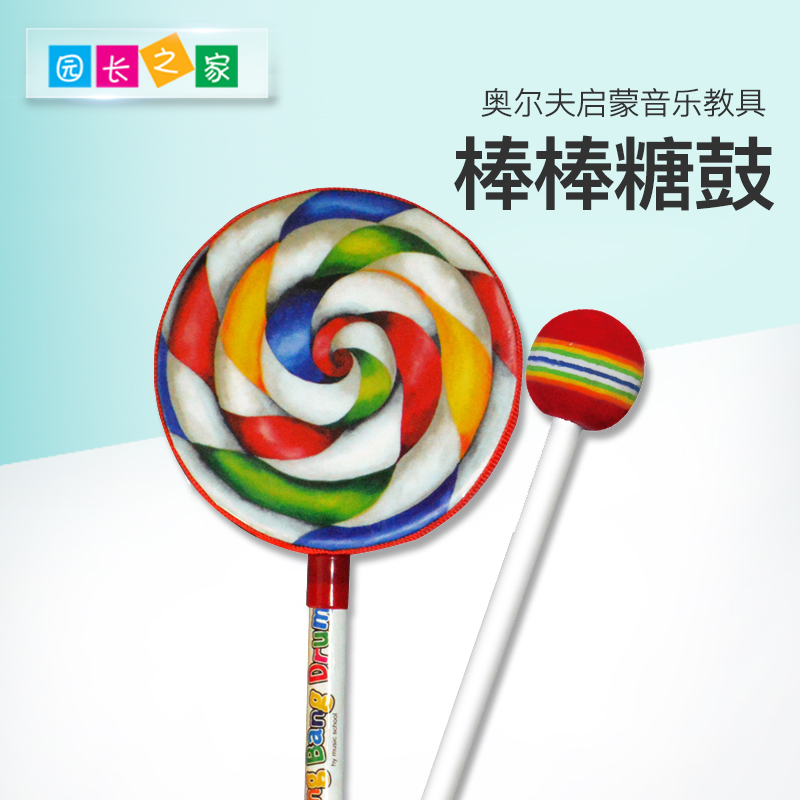 Olford Lollipop Drums Kindergarten Early Education Young Baby Music Enlightenment Teaching Baby Child Toys