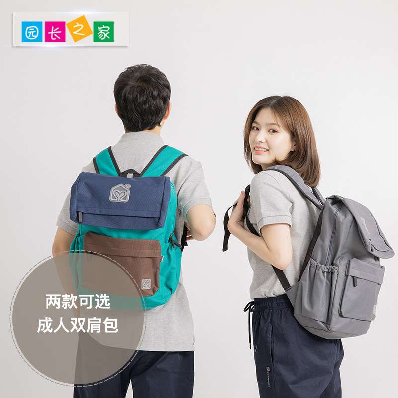 Boyuan Backpack Backpack Korean Edition Chao High School Campus School Bag Leisure Travel Fashion Computer Bag Men's and Women's Senior
