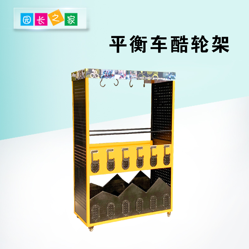 Creek Valley Balance Car Exhibition Rack Cool Wheel Rack Sliding Pace Car Shelf shelves Show shelves Multi-functional display case