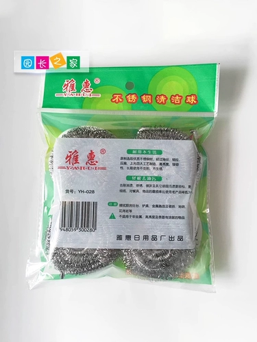 Проволока для чистки детского сада, шариковая щетка, кольцо для мытья посуды, проволока не отваливается, бытовая проволока из нержавеющей стали, кухонные чистящие средства для мытья посуды