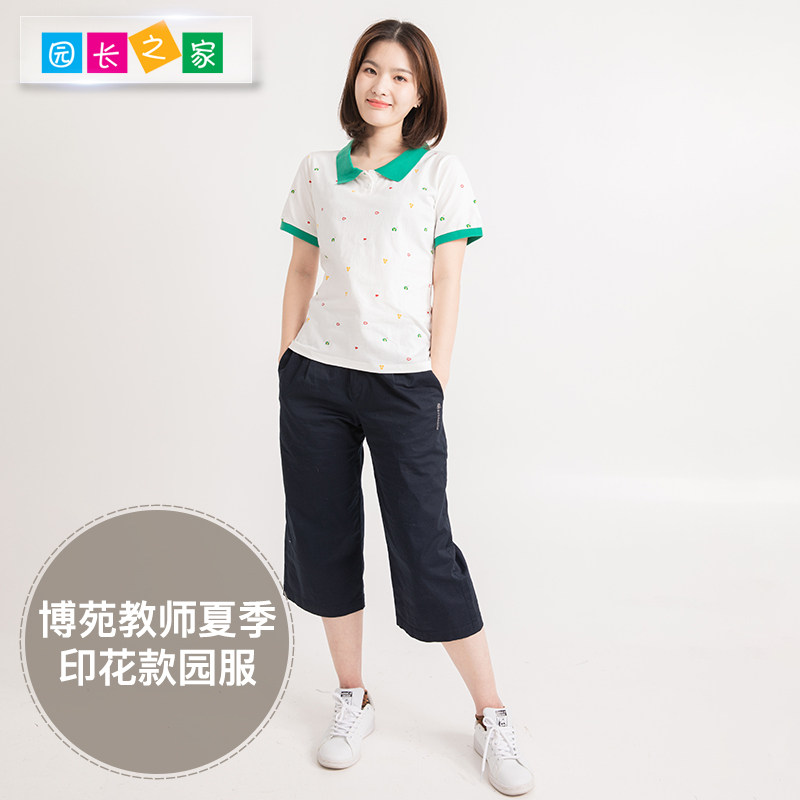 Garden Long House Boyuan Summer Kindergarten Garden clothes Teacher pure cotton blouse pants short sleeve casual class clothing suit