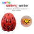 Trẻ em cân bằng xe đạp mũ bảo hiểm với đèn flash trượt patin giày trượt xe đạp thể thao mũ bảo hiểm trượt patin - Smart Scooter