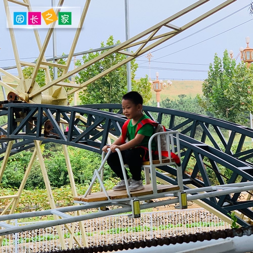 Дом президента Большие игрушки на открытом воздухе, бессильница с ломтиками стальной конструкция.