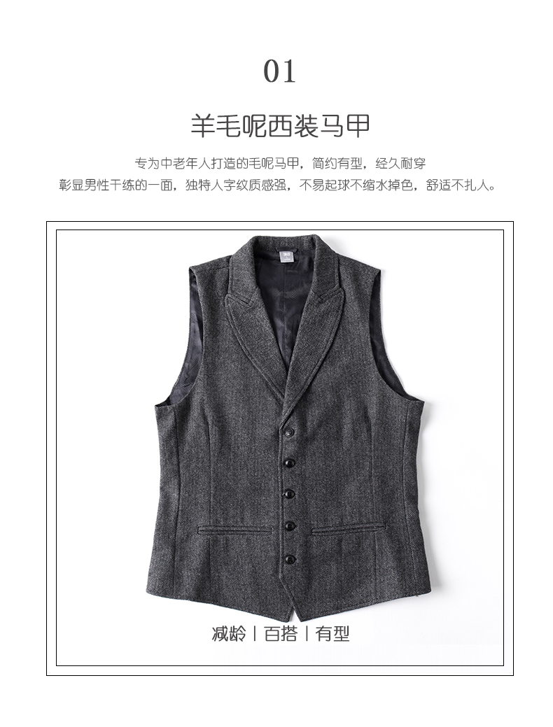 Người đàn ông trung niên và ông già phù hợp với vest vest len ​​len cũ trung niên cha mùa xuân và mùa thu vest vest - Dệt kim Vest áo vest đen