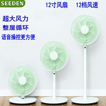 SEEDEN West Point Air Circulation Fan Platform Vertical Floor Dual-purpose Electric Fan Voice Remote Control Home Mute DC