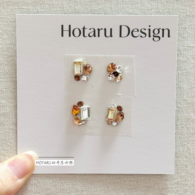 Colorful Swarovski Nail Art Rhinestone Material Kit, Autumn and Winter Full Rhinestone Coffee Color Maillard Brown Gemstone Box with Sparkling Rhinestones
