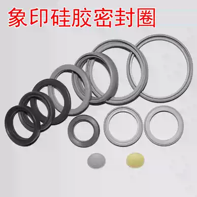 Image printing thermos cup kettle sports pot water Cup sealing ring silicone ring drain valve blocking water plug accessories