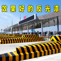 Reflective paint Traffic warning paint Permanent waterproof paint at night Luminous safety island luminous super bright reflective paint