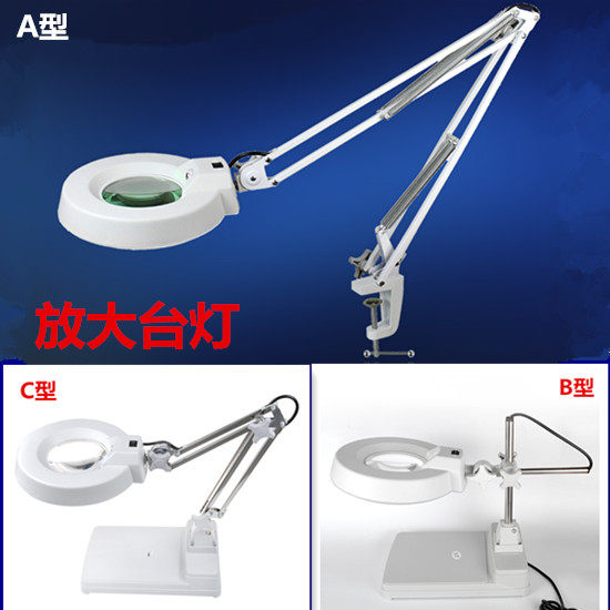 Clip desktop magnifying glass with lamp desk lamp magnifying glass with lamp high-definition magnifying glass desk lamp mobile phone repair