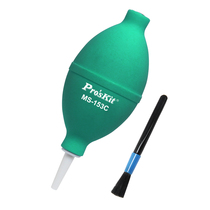 MS-153C blown dust ball (attached hairbrush) dust-removing blow ball leather tiger wash the ball