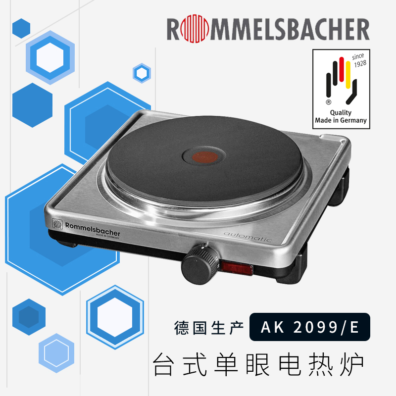 German-made Rommelsbacher AK2099 E stainless steel electric furnace