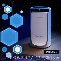 German original Rowenta PU6020 air purifier can remove formaldehyde 80 square meters