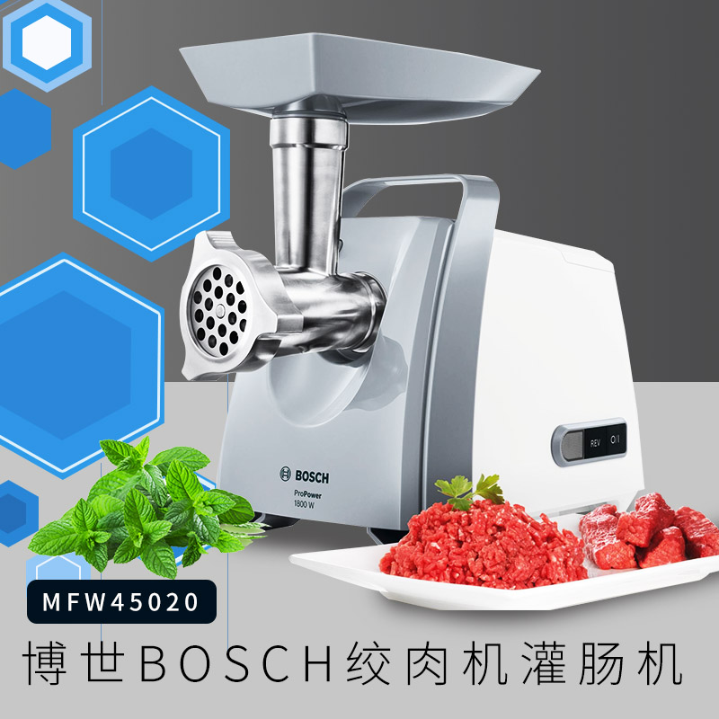 German BOSCH MFW45020 meat grinder with sausage machine 500 W 2 7KG minutes
