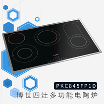 German Direct Mail New Bosch BOSCH PKC845FP1D Embedded Electric Pottery Furnace Timing